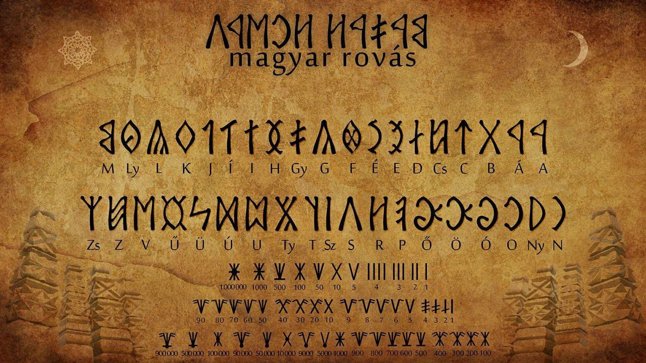 rovasiras